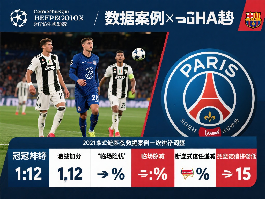 拜仁慕尼黑 拜仁慕尼黑