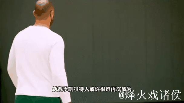 乌度卡宁愿被罚款也要发声