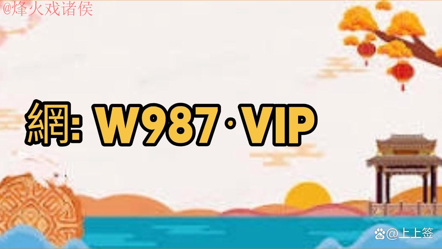 2026世界杯滚球APP全站 2026世界杯滚球APP全站