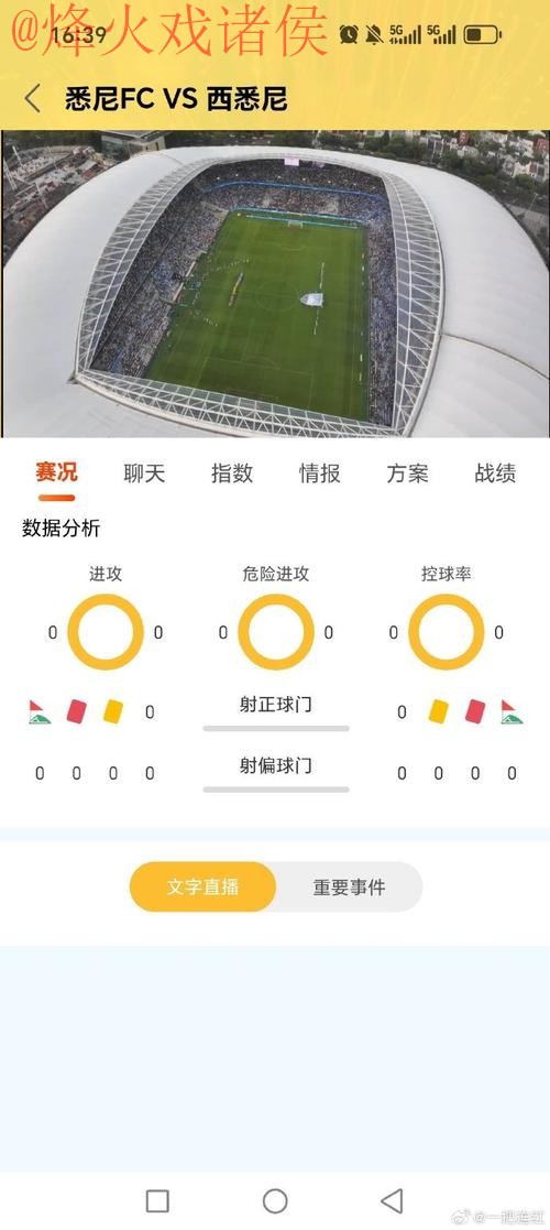 世界杯下注软件 世界杯下注软件