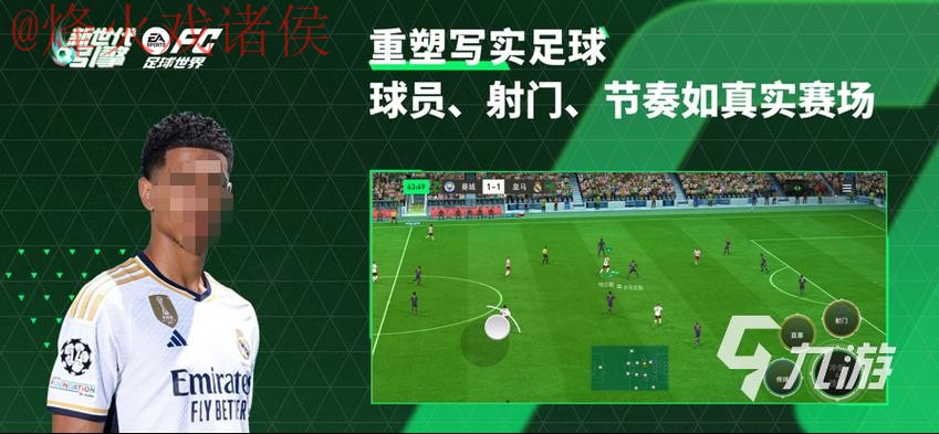 2026世界杯下注手机热门