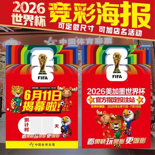 世界杯下注APP官方